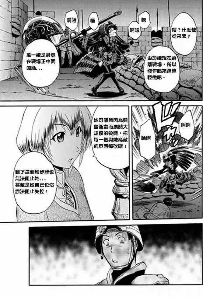 第11回 第5页