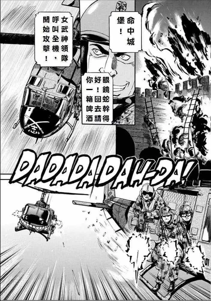 第12回 第2页