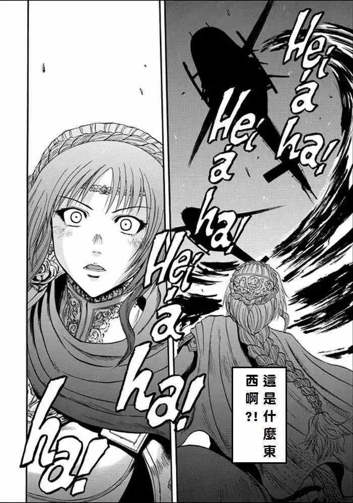 第12回 第7页