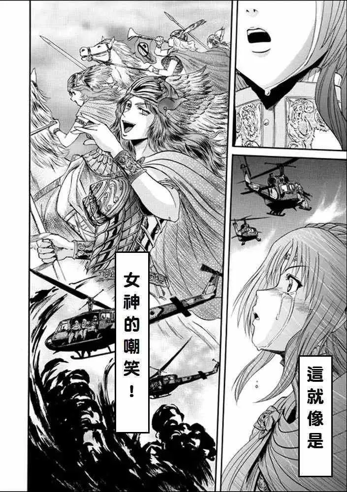 第12回 第9页