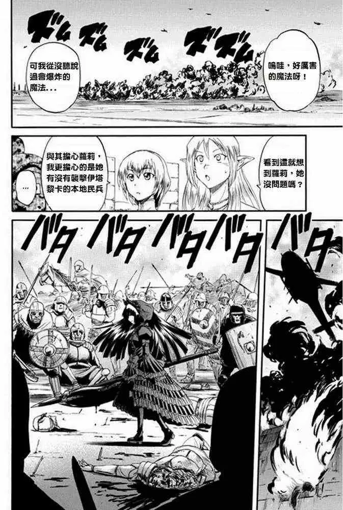 第12回 第13页