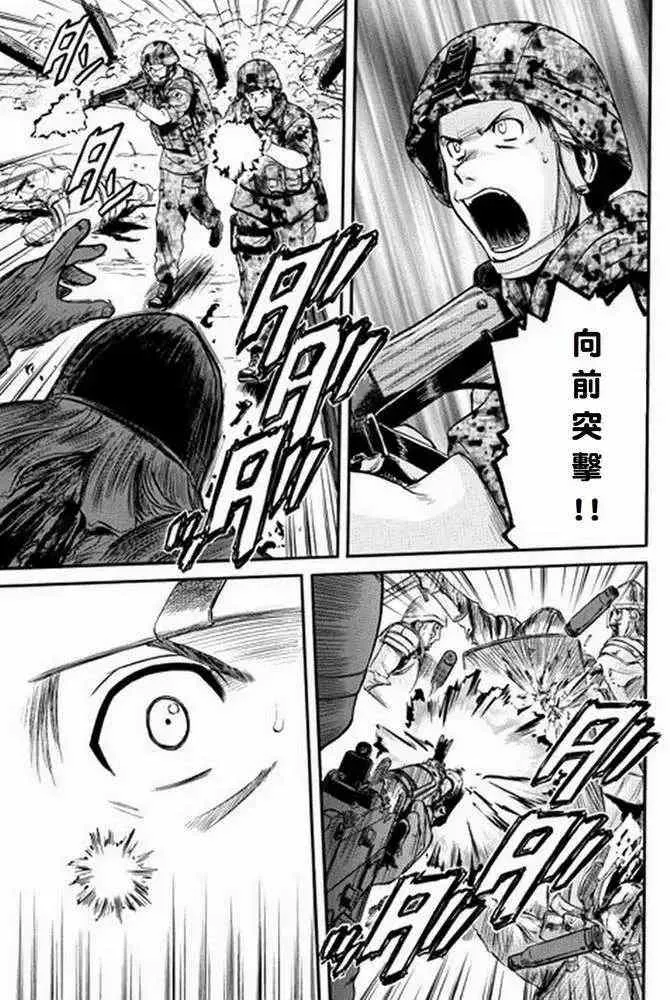 第12回 第16页