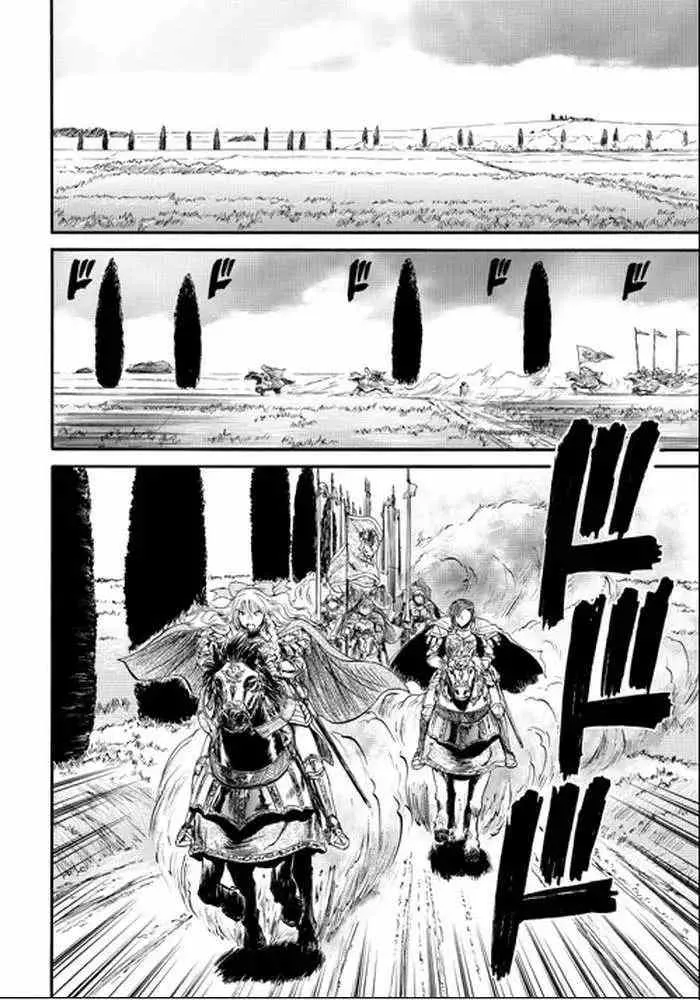 第13回 第2页