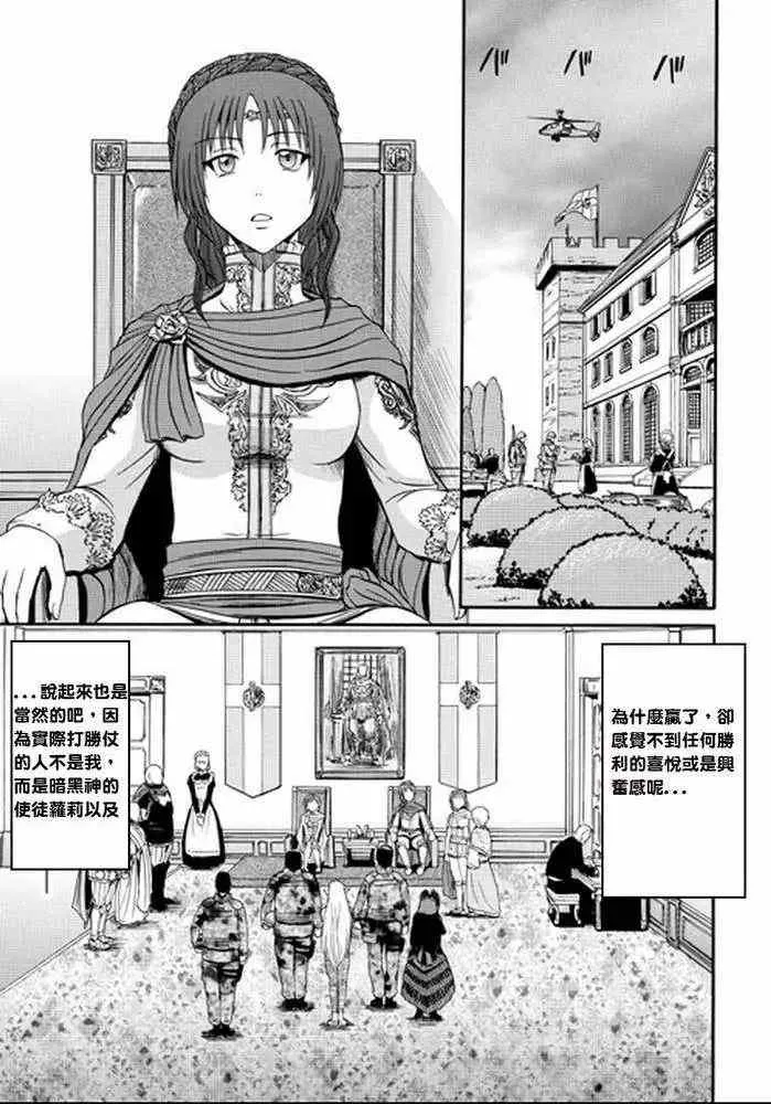 第13回 第5页