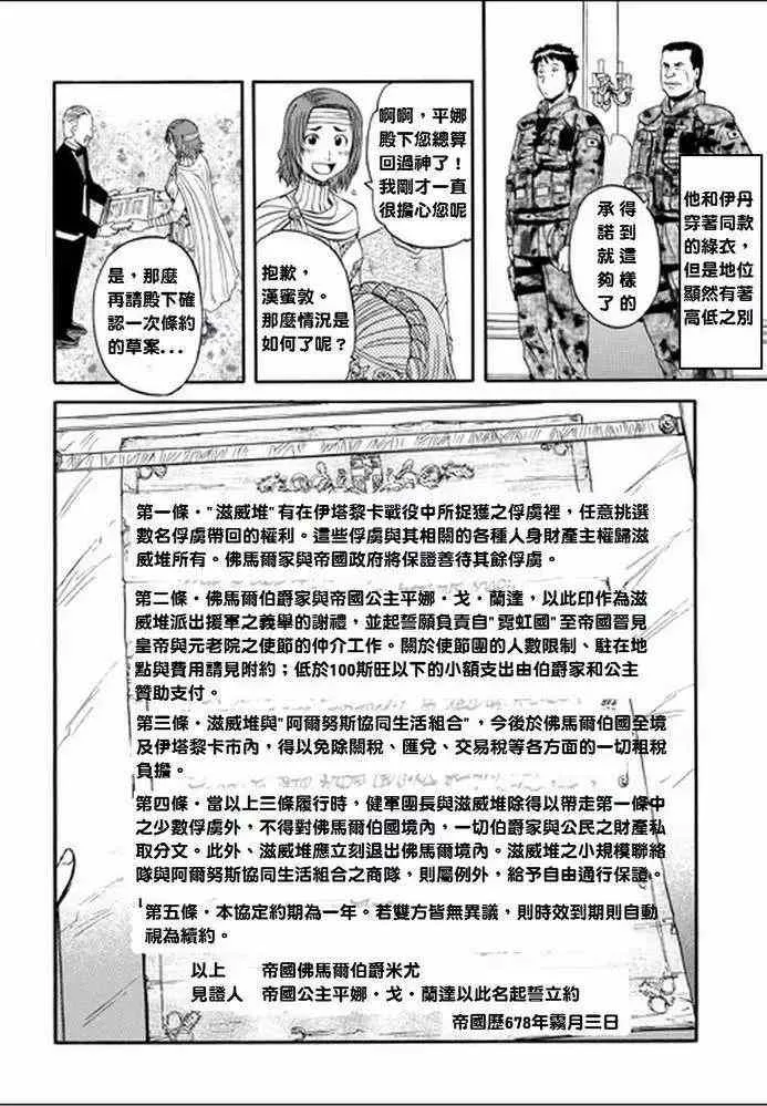 第13回 第7页