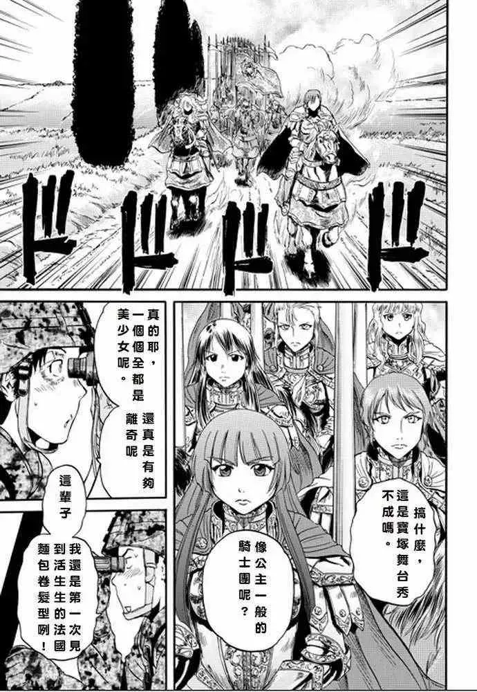 第13回 第14页
