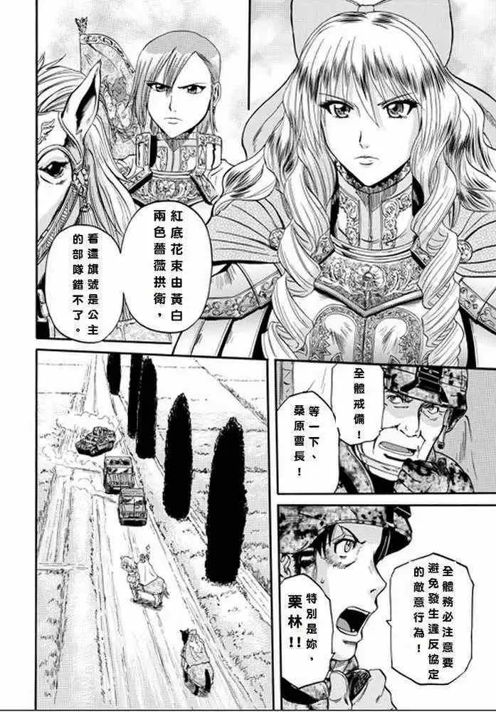 第13回 第15页
