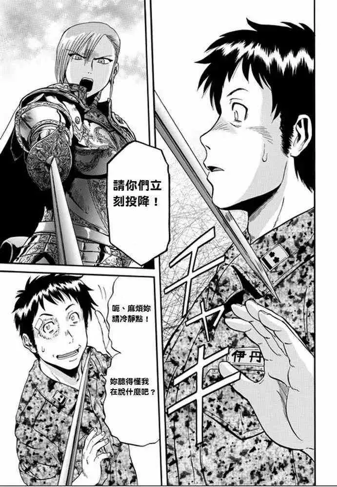 第13回 第18页