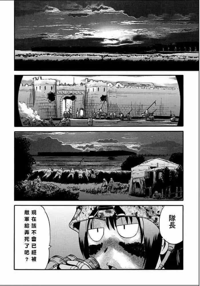 第13回 第27页