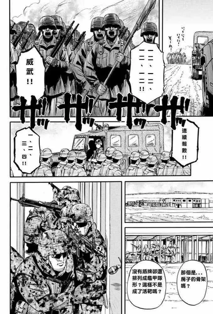 第15回 第8页