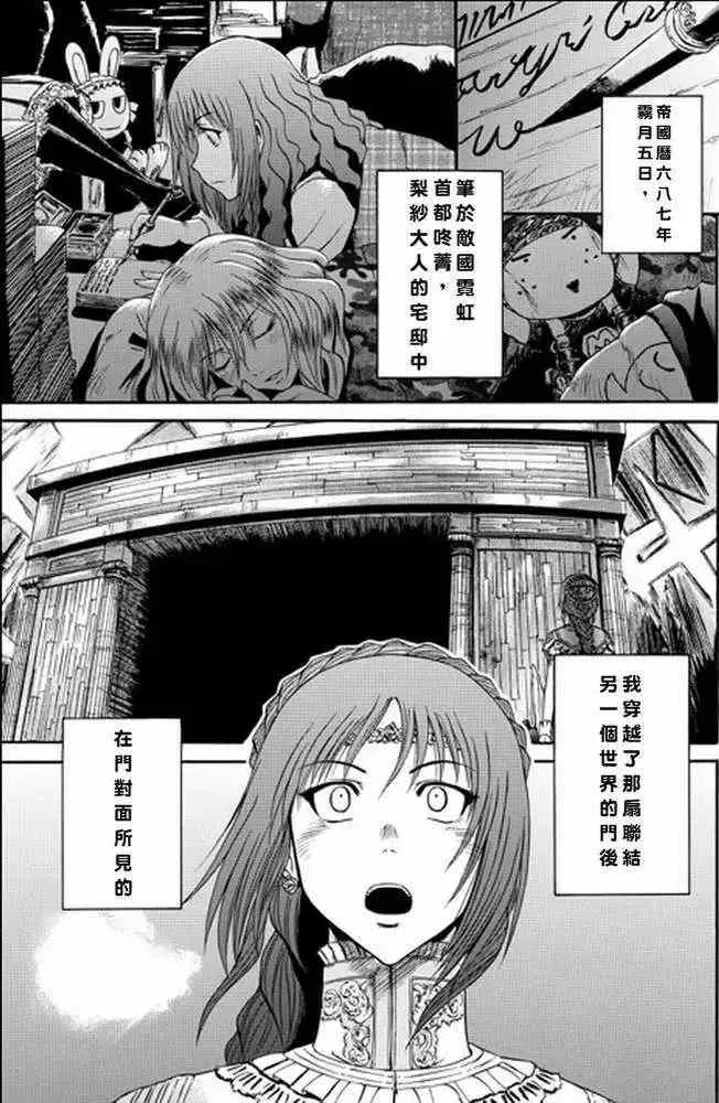 第17回 第1页