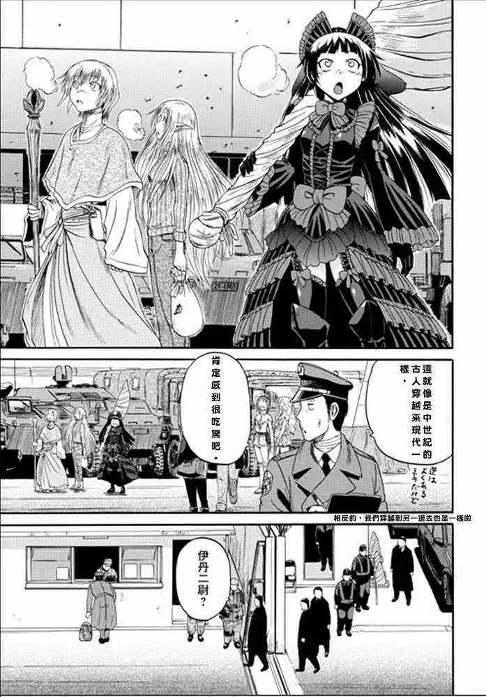 第17回 第4页