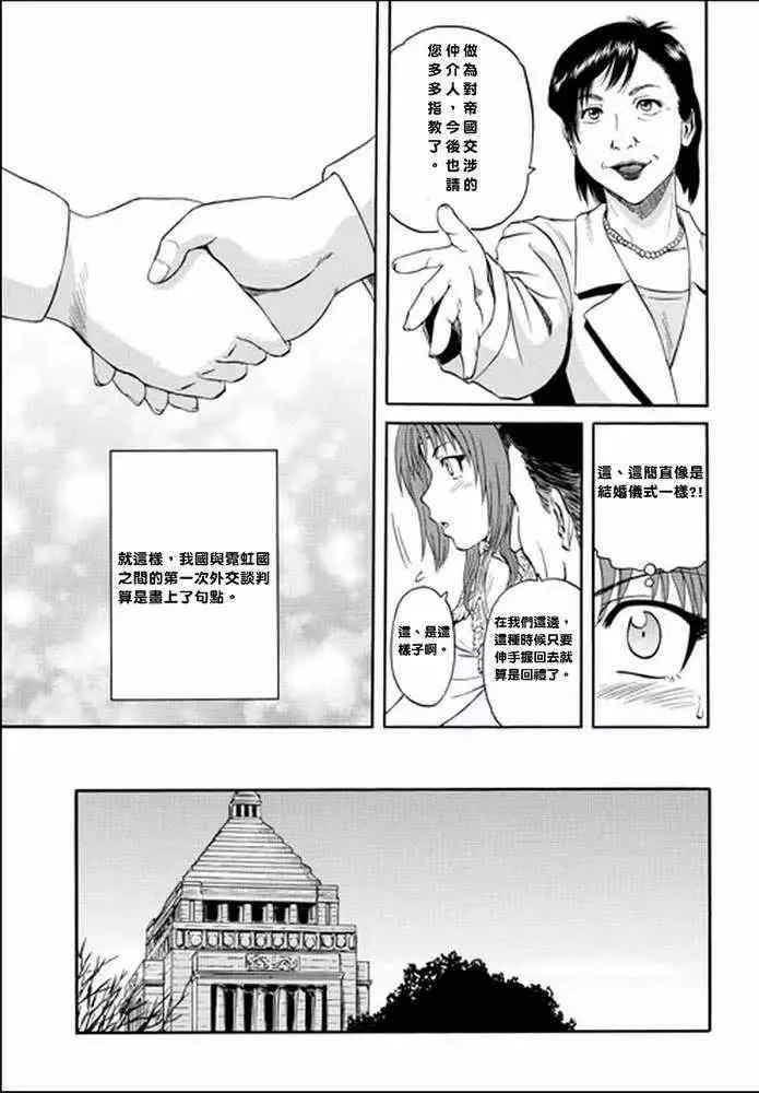 第17回 第22页