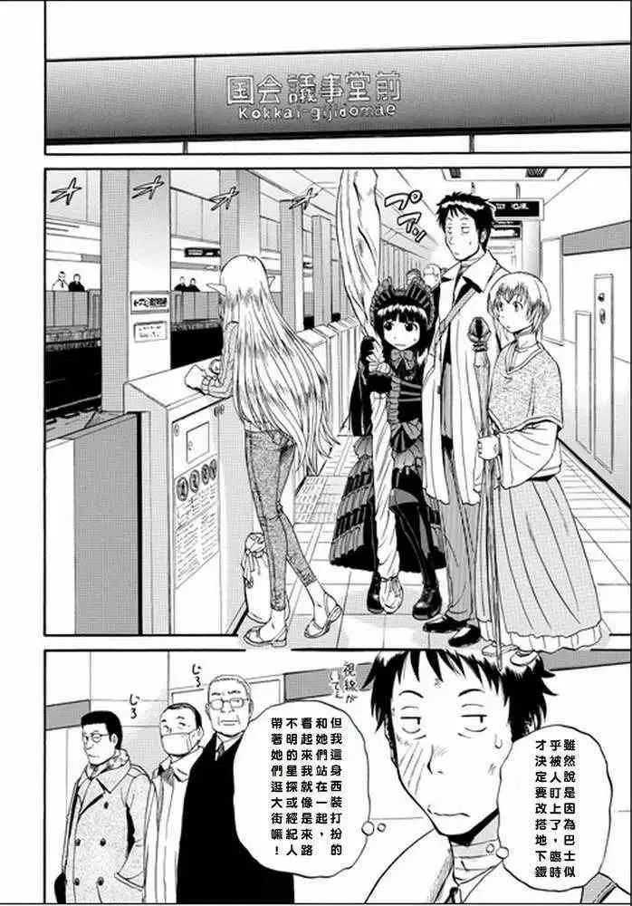 第18回 第26页