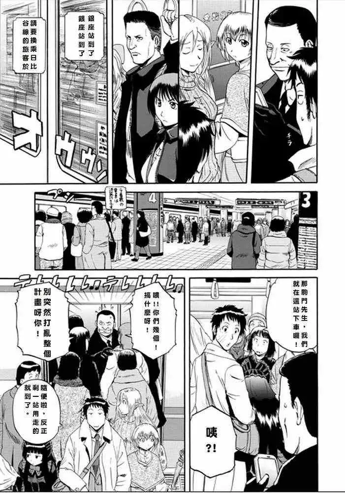 第19回 第9页