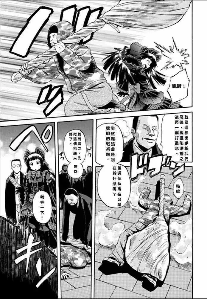 第19回 第11页