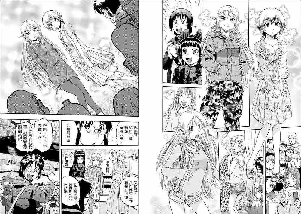第20回 第10页