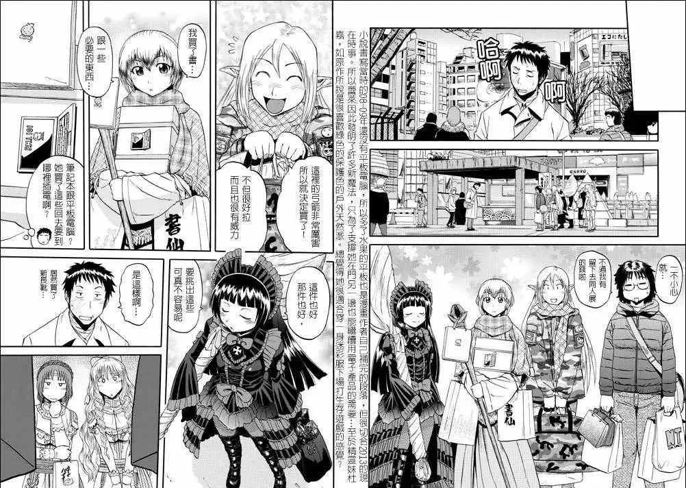 第20回 第14页
