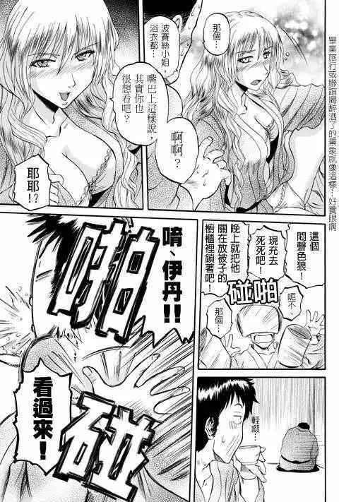第21回 第14页