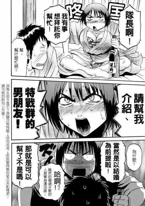 第21回 第15页