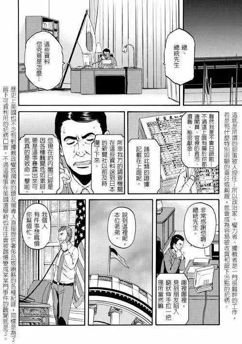 第21回 第19页