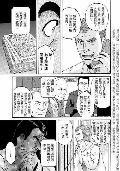 第21回 第20页