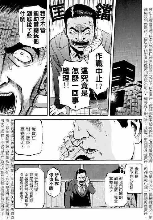 第21回 第22页