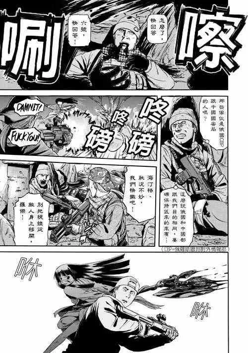 第22回 第23页
