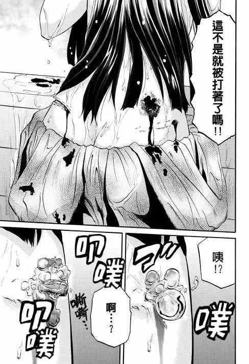 第23回 第7页