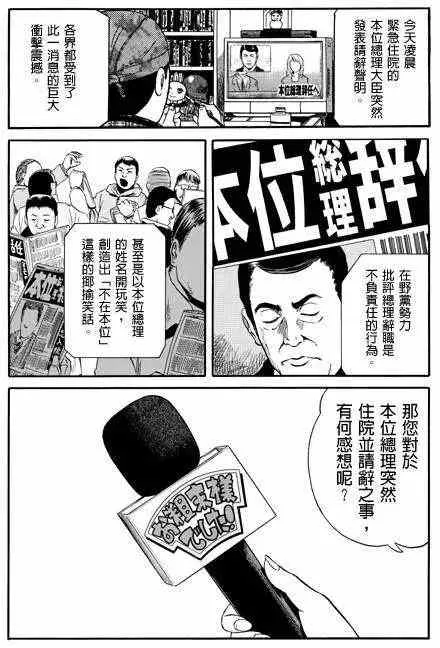 第24回 第2页