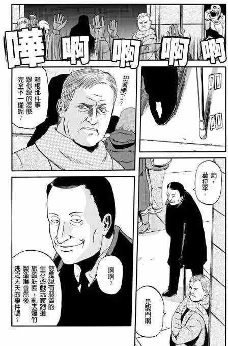 第24回 第21页