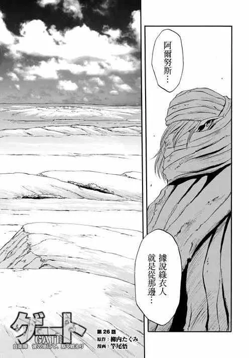 第26-27回 第1页