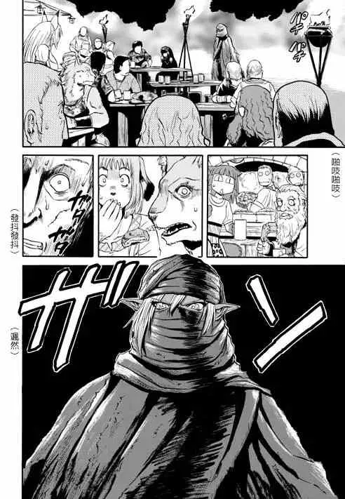 第26-27回 第19页