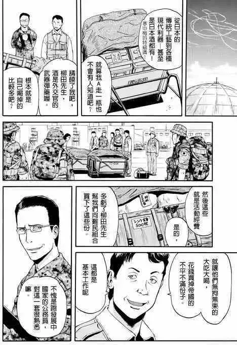 第26-27回 第46页