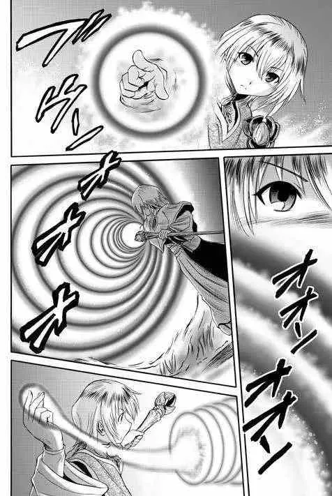 第28回 第18页