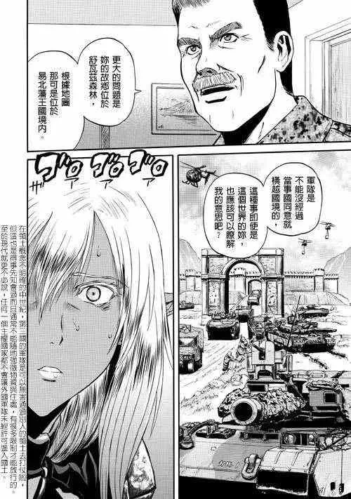 第29回 第2页
