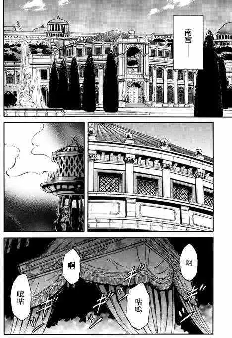 第29回 第22页