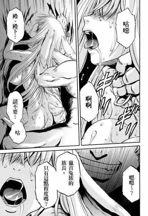 第29回 第23页