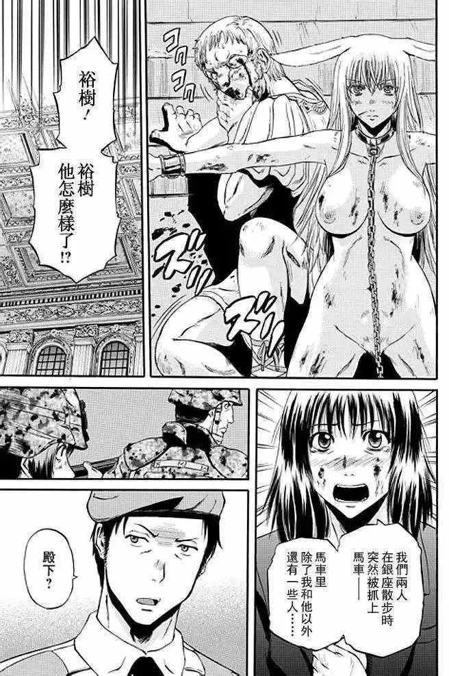 第35回 第10页