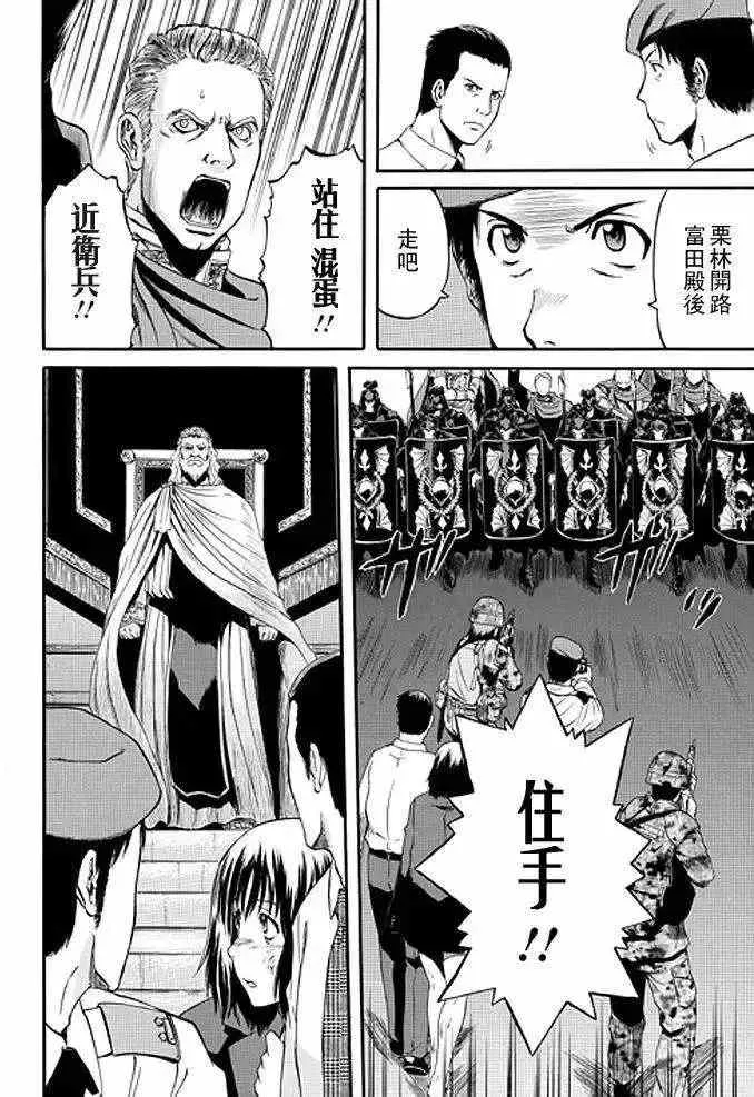 第35回 第13页