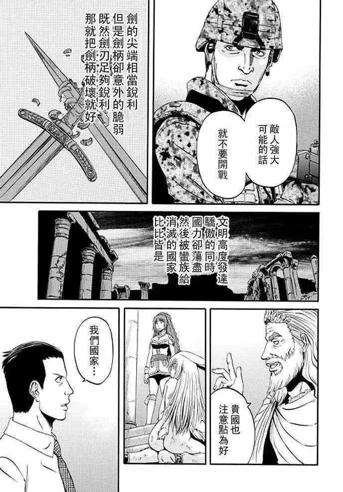 第35回 第16页