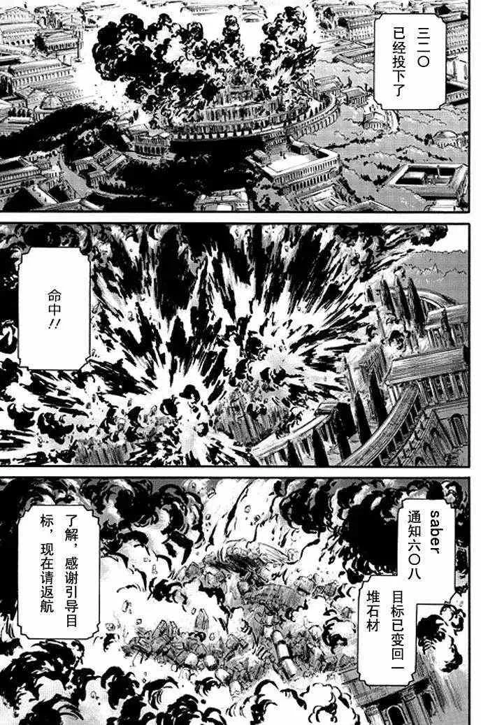 第36回 第1页