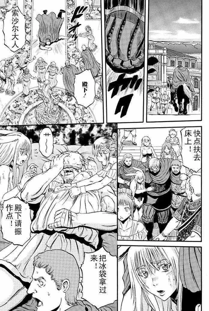 第36回 第13页