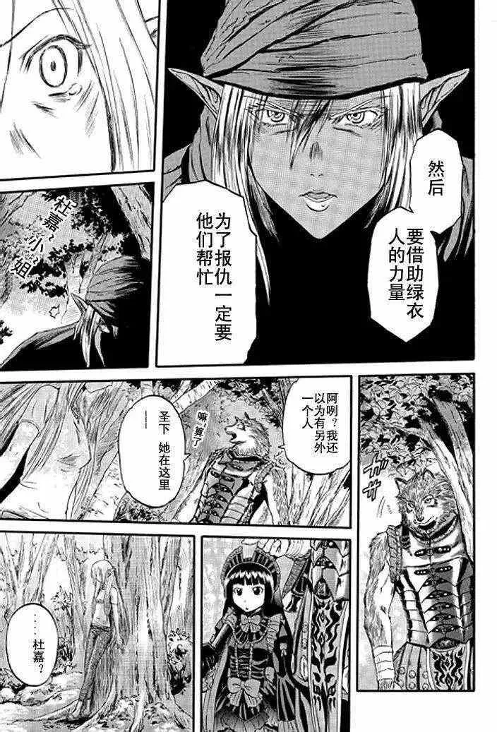 第36回 第25页