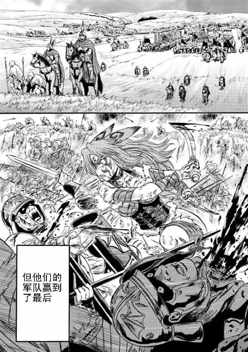 第40回 第9页