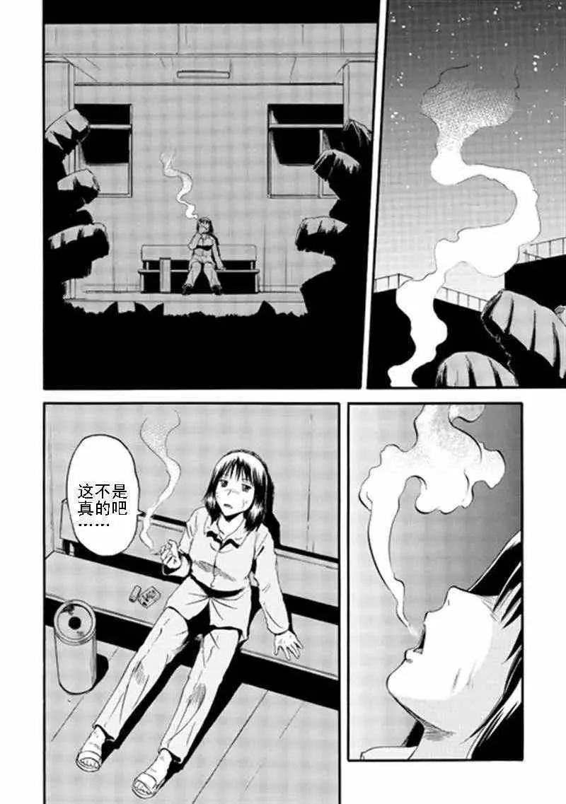 第40回 第34页
