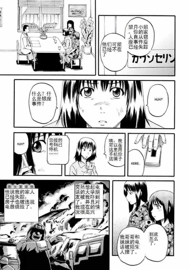 第40回 第35页