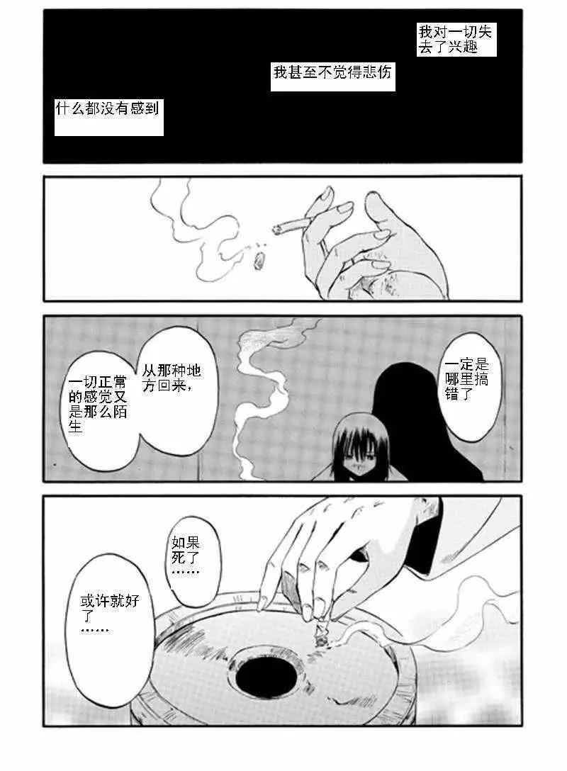 第40回 第36页