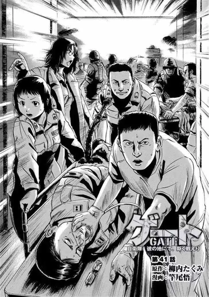 第40回 第47页