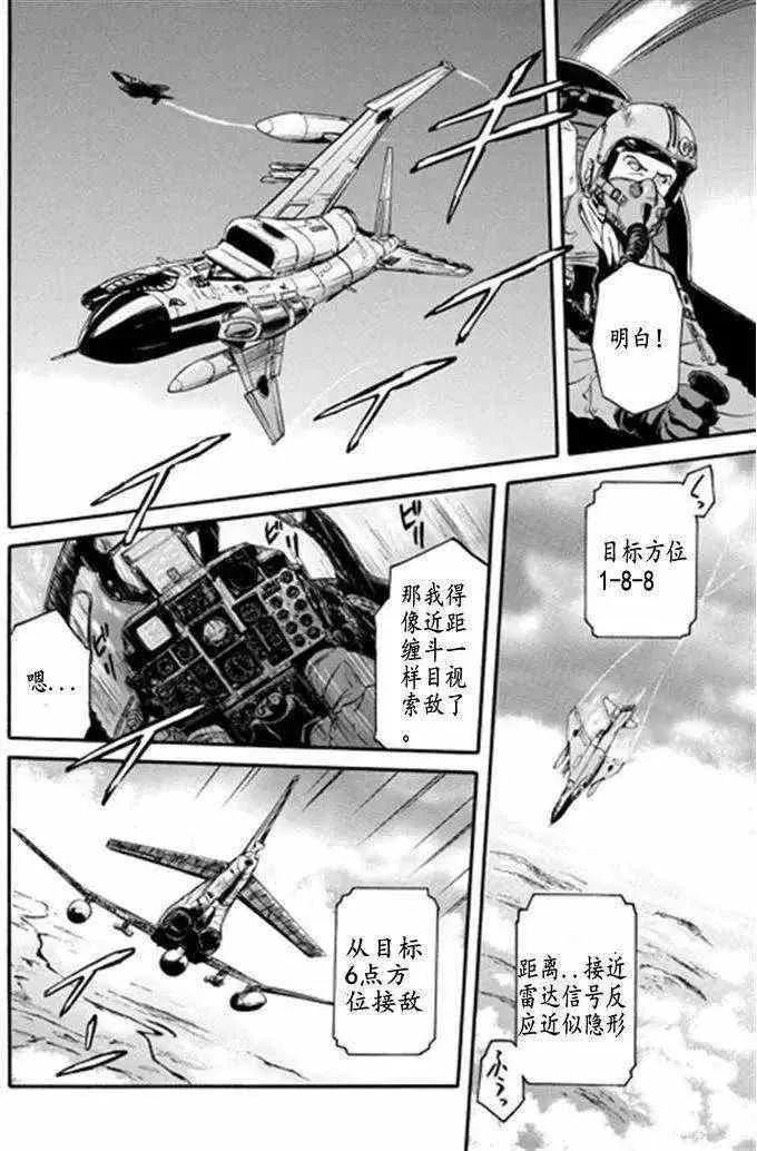 第41回 第28页